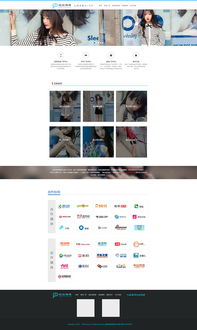 网站设计 从单一网页到整体体验的艺术