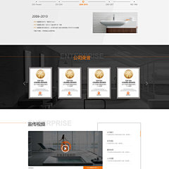 网页与网站设计 从创意到实现的视觉素材指南