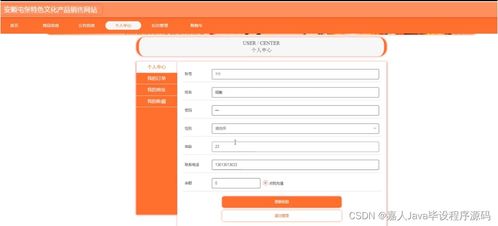 基于SpringBoot的安顺屯堡特色文化产品销售网站设计与实现——9xgw7项目关键考虑因素解析