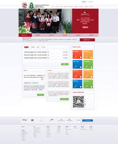 响应式网站设计 重塑现代网页与网站设计