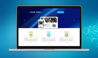 商务网站设计 构建专业在线形象的关键要素