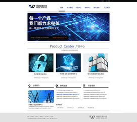 2016与2017年网页与网站设计趋势对比分析